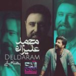 دانلود آهنگ محمد علیزاده و بهنام بانی به نام دلدارم (هوش مصنوعی)